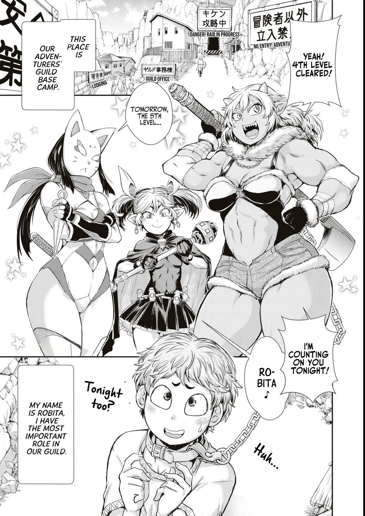 Bafutte☆Robita | Buff Me☆Robita page 1 full