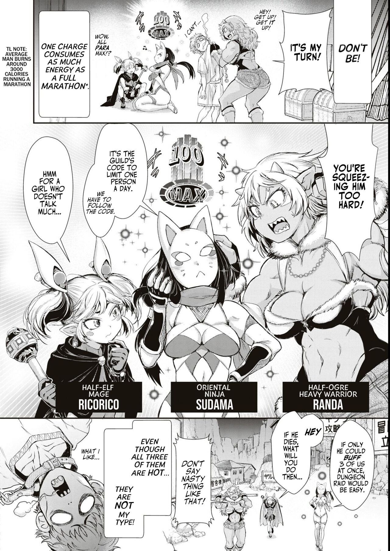 Bafutte☆Robita | Buff Me☆Robita page 4 full