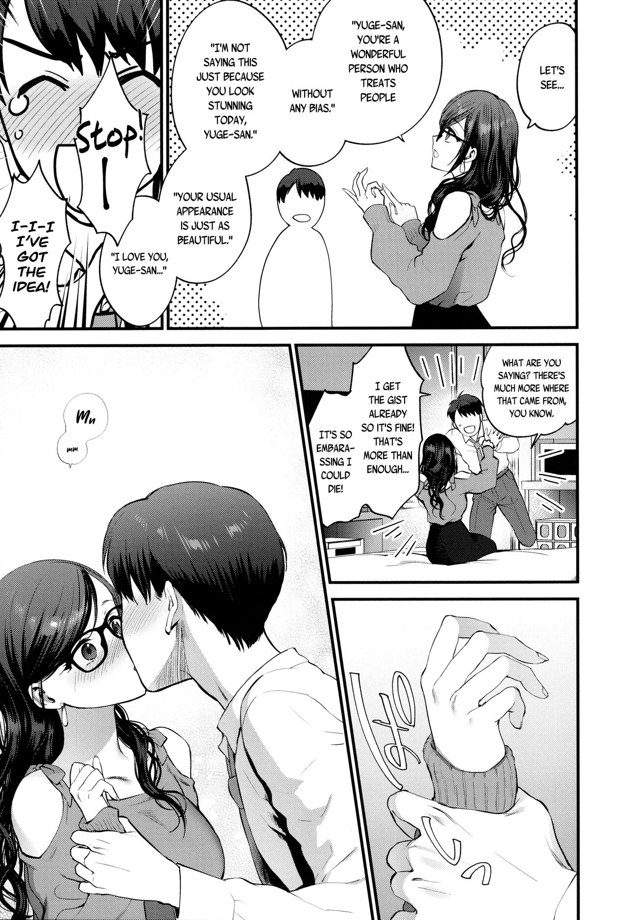 Aikyo no Kakushikata | Method to Conceal One's Charm page 11 full