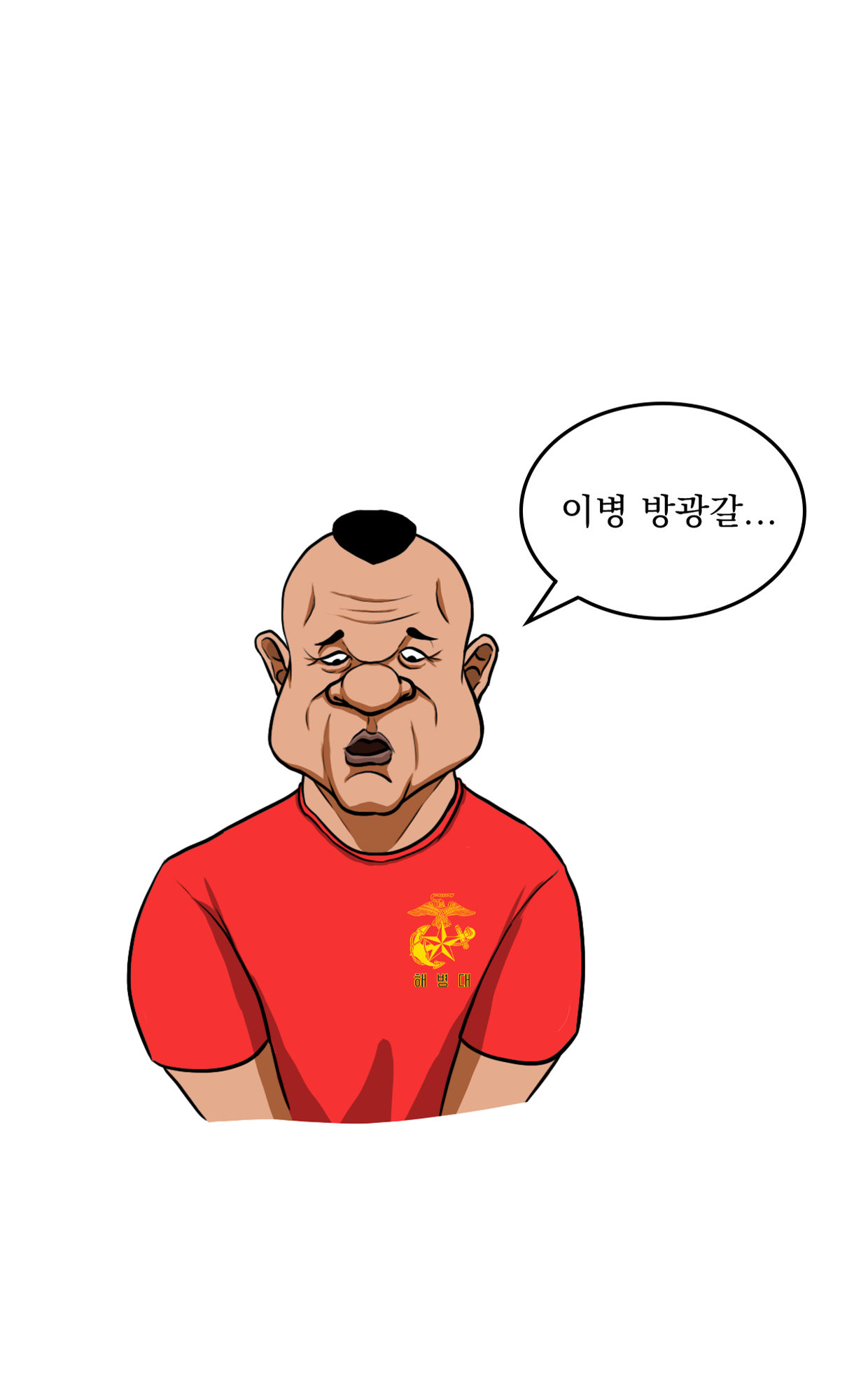 최철귀 해병과 전설의 꼭지도발 사태 page 11 full