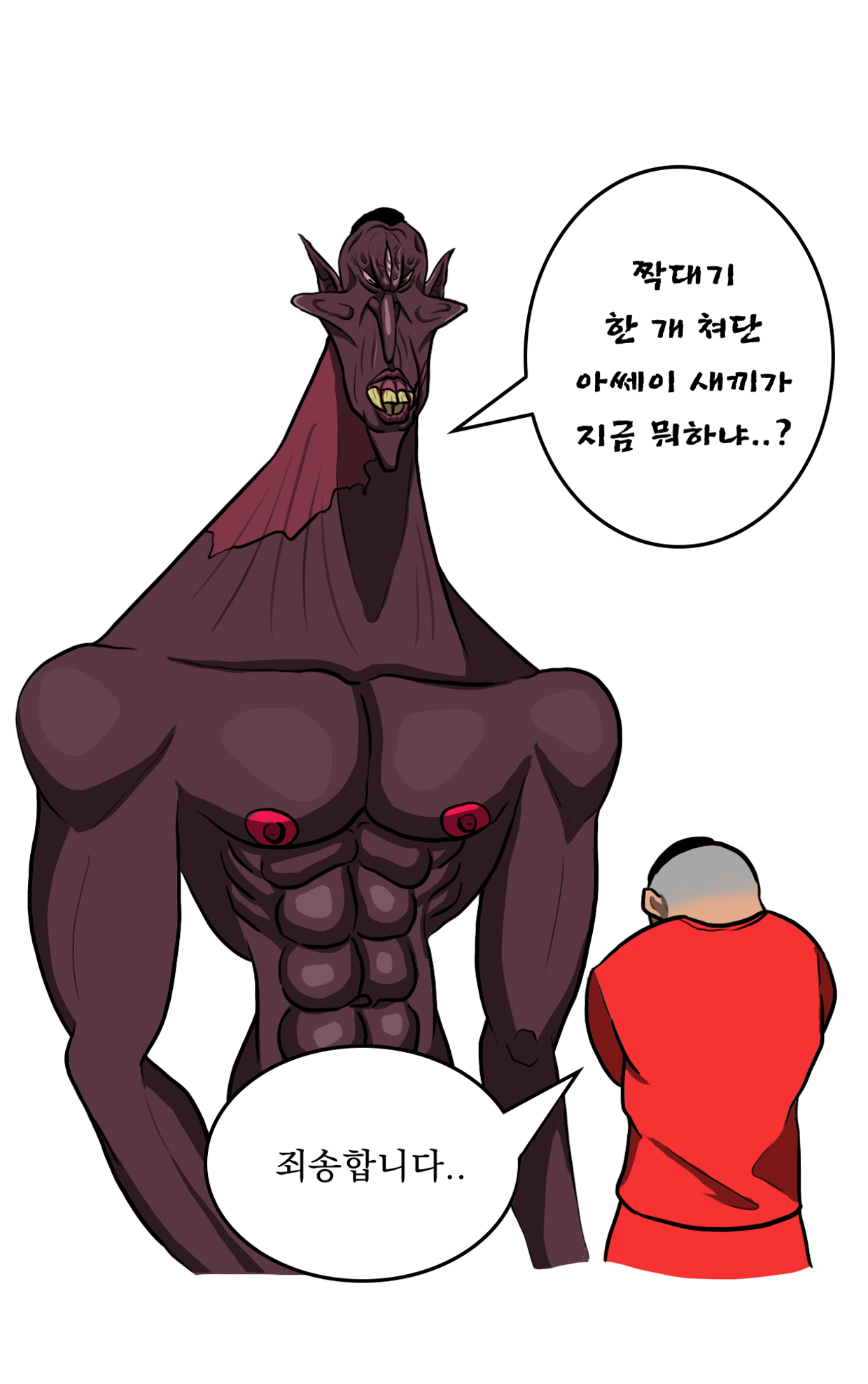 최철귀 해병과 전설의 꼭지도발 사태 page 12 full