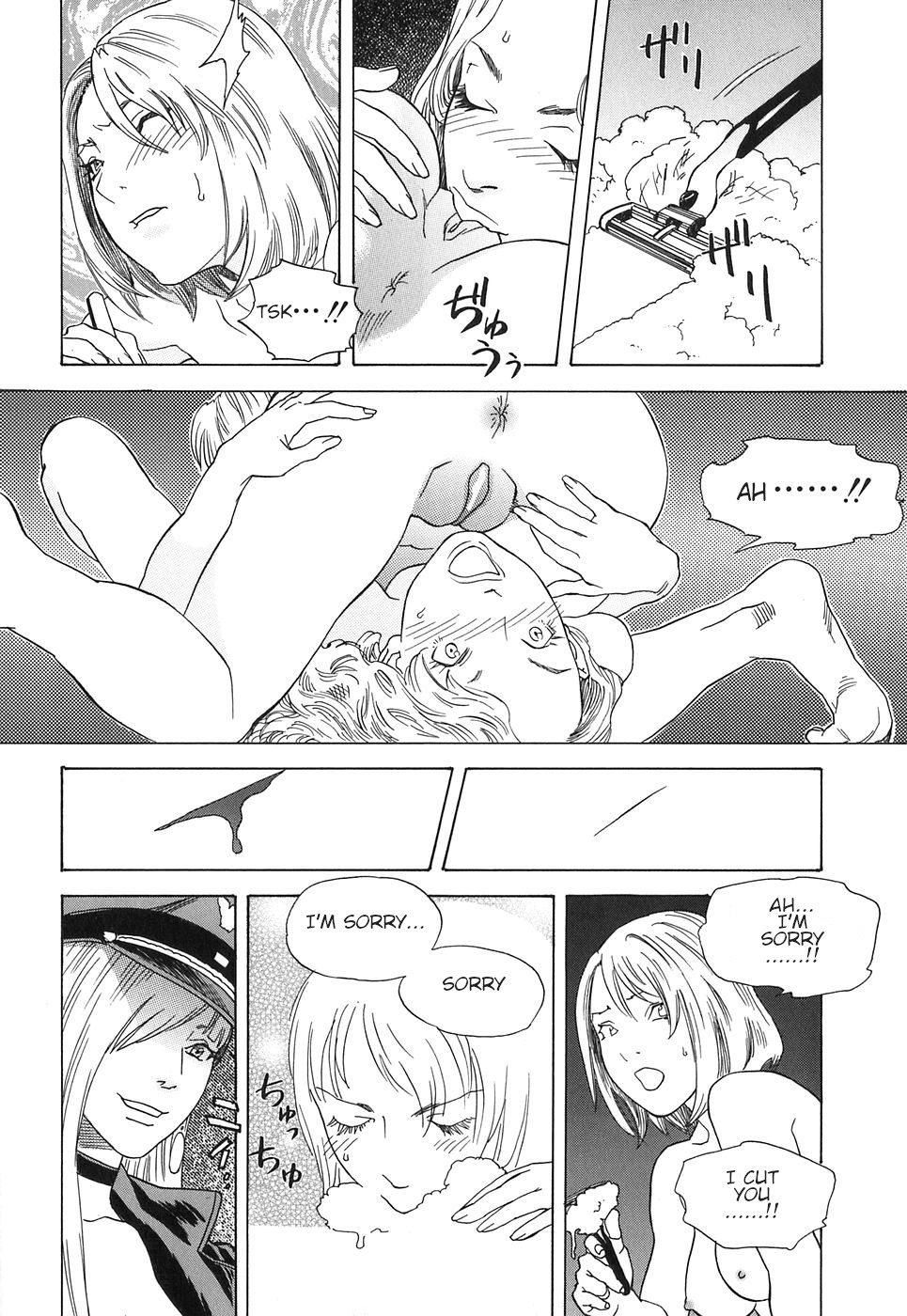 REQUIEM page 12 full