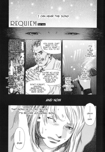 [Tenjiku Rounin] REQUIEM (DRESS MOON) [English] cover