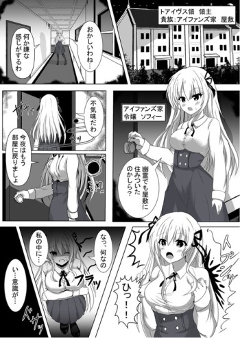 [Tanano Omochi] Tanano Omochi no Manga (Various) cover