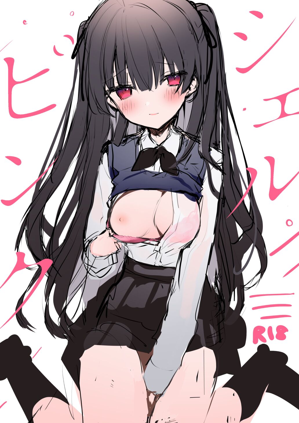 Sherupinku+name page 11 full