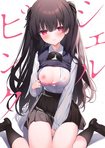 [Puchimaple (Hisagi)] Sherupinku+name [Digital] cover