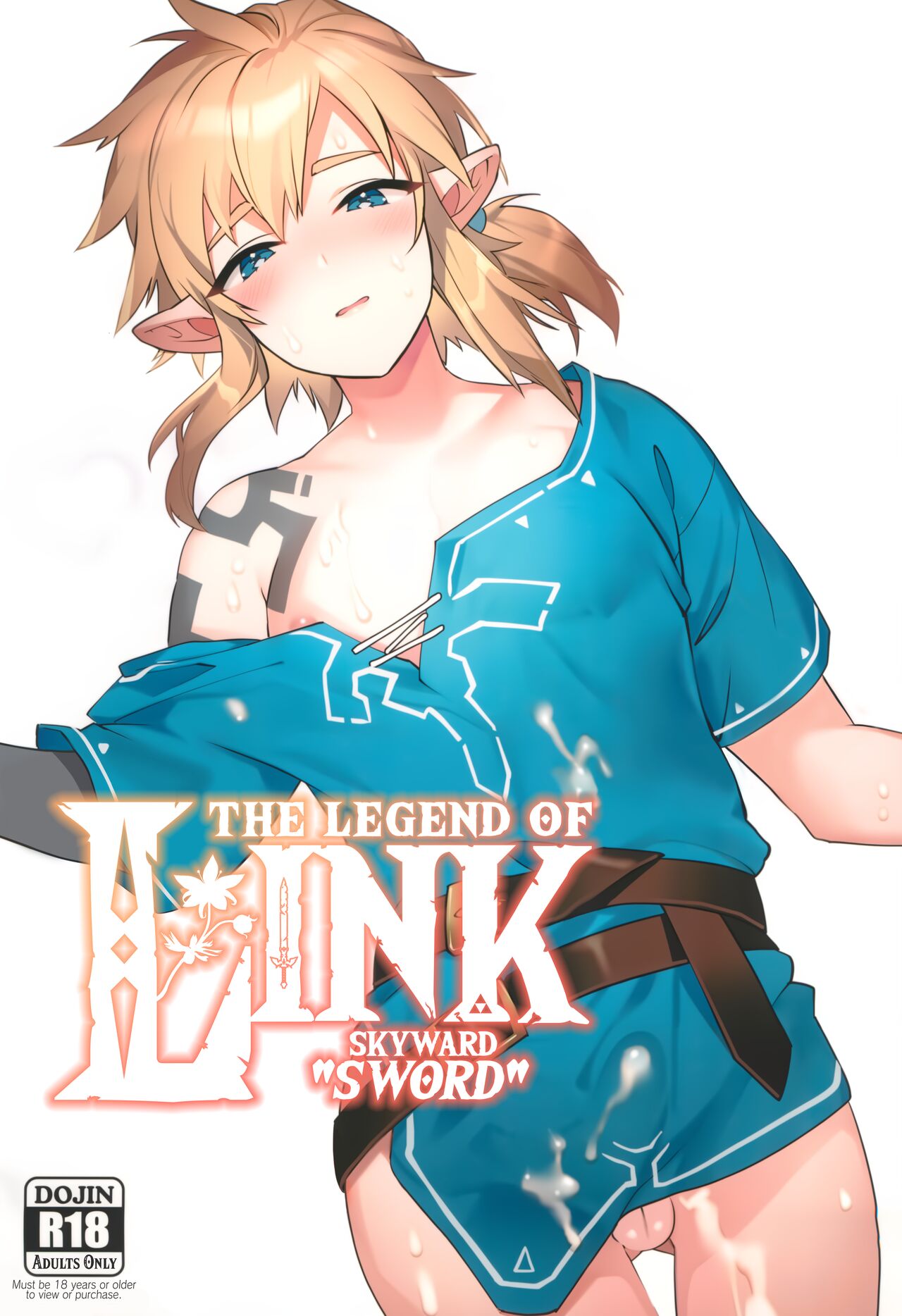 Konran Yuusha | The Legend of Link: Skyward "Sword" page 1 full