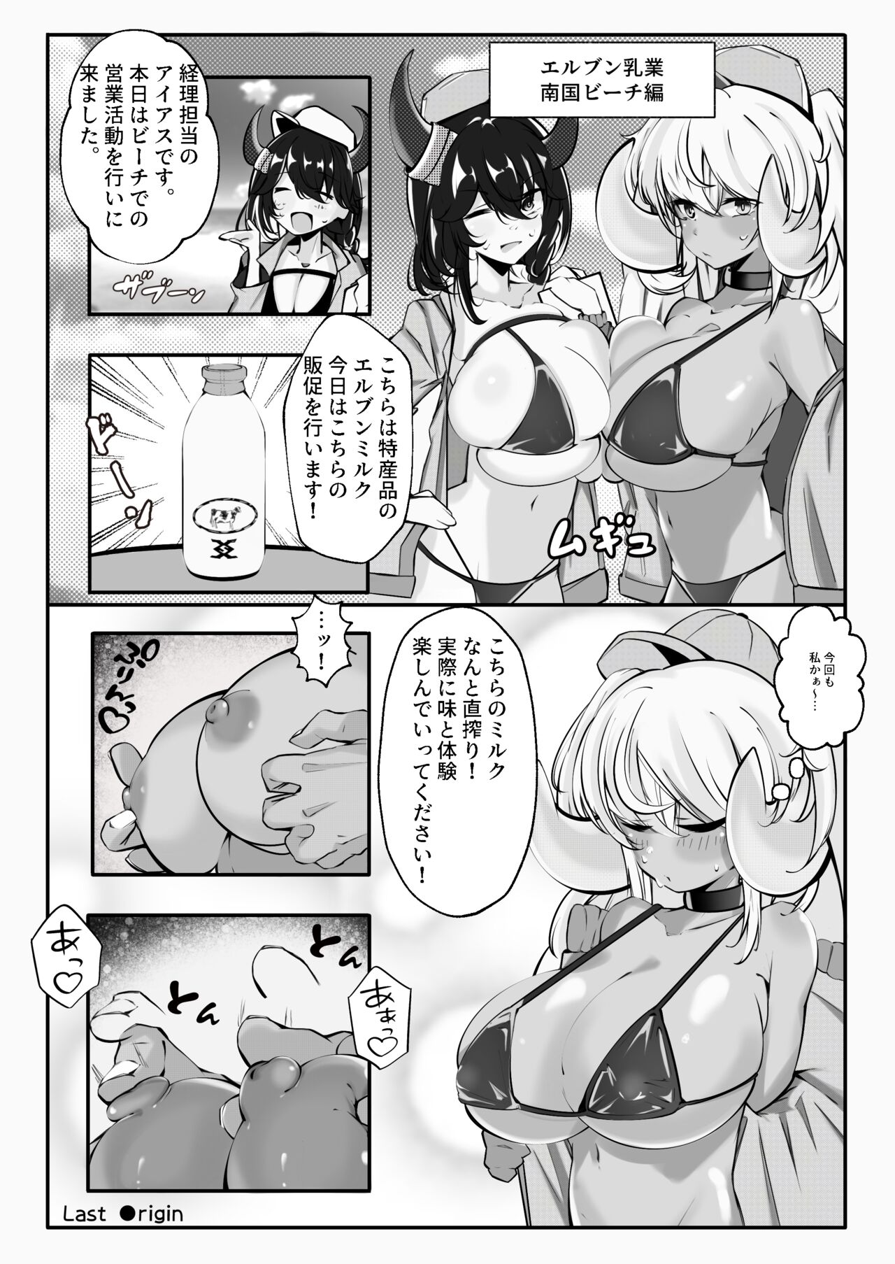 C103 Hon page 11 full