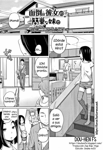 [Tsubaki Jushirou] Mendouna Kanojo Yori Kantan Na Imouto De Sonogo / Una Hermana Sencilla Es Mejor Que Una Novia Problemática + (Extra) [Spanish] cover