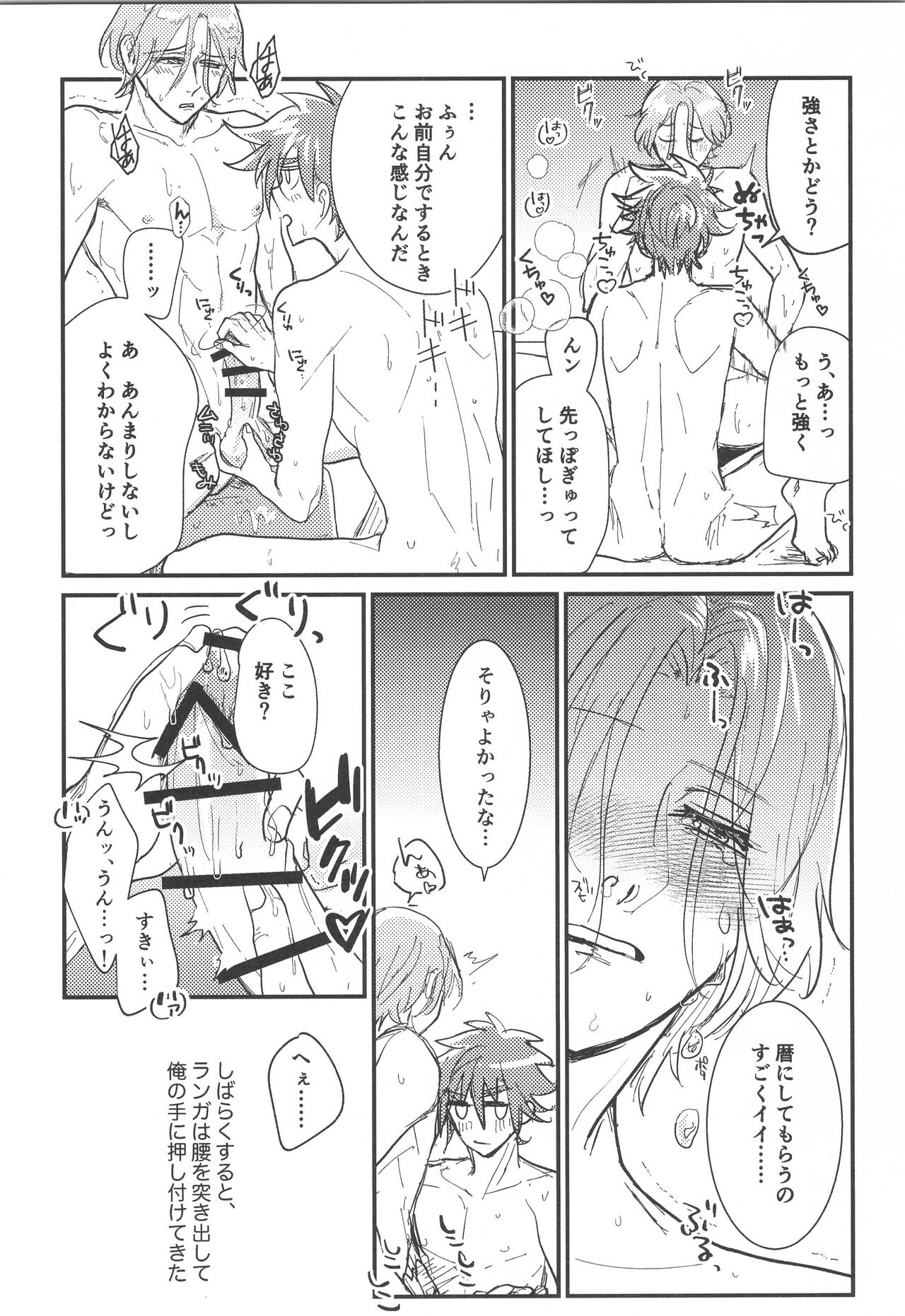 Hodasare? page 11 full