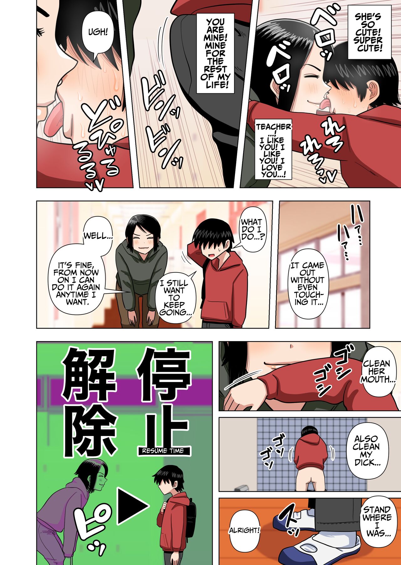 Shougakkou no Tannin no Sensei ni Saimin toka Jikan Teishi toka Toumei Ningen toka Iroiro | Using My Superpowers To Do All Sorts To My Teacher page 12 full