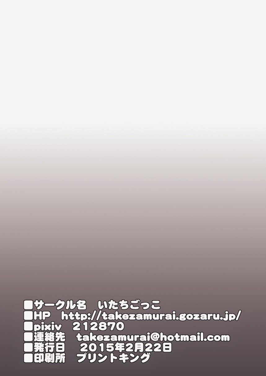 Leo-sama | 레오 님 page 11 full