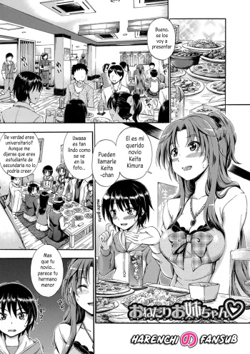 [Maekawa Hayato] Onedari oneechan❤ (Onee-chan ga Doppelganger ni Netorarechau!) [Spanish] [Decensored][Harenchi no Fansub] cover