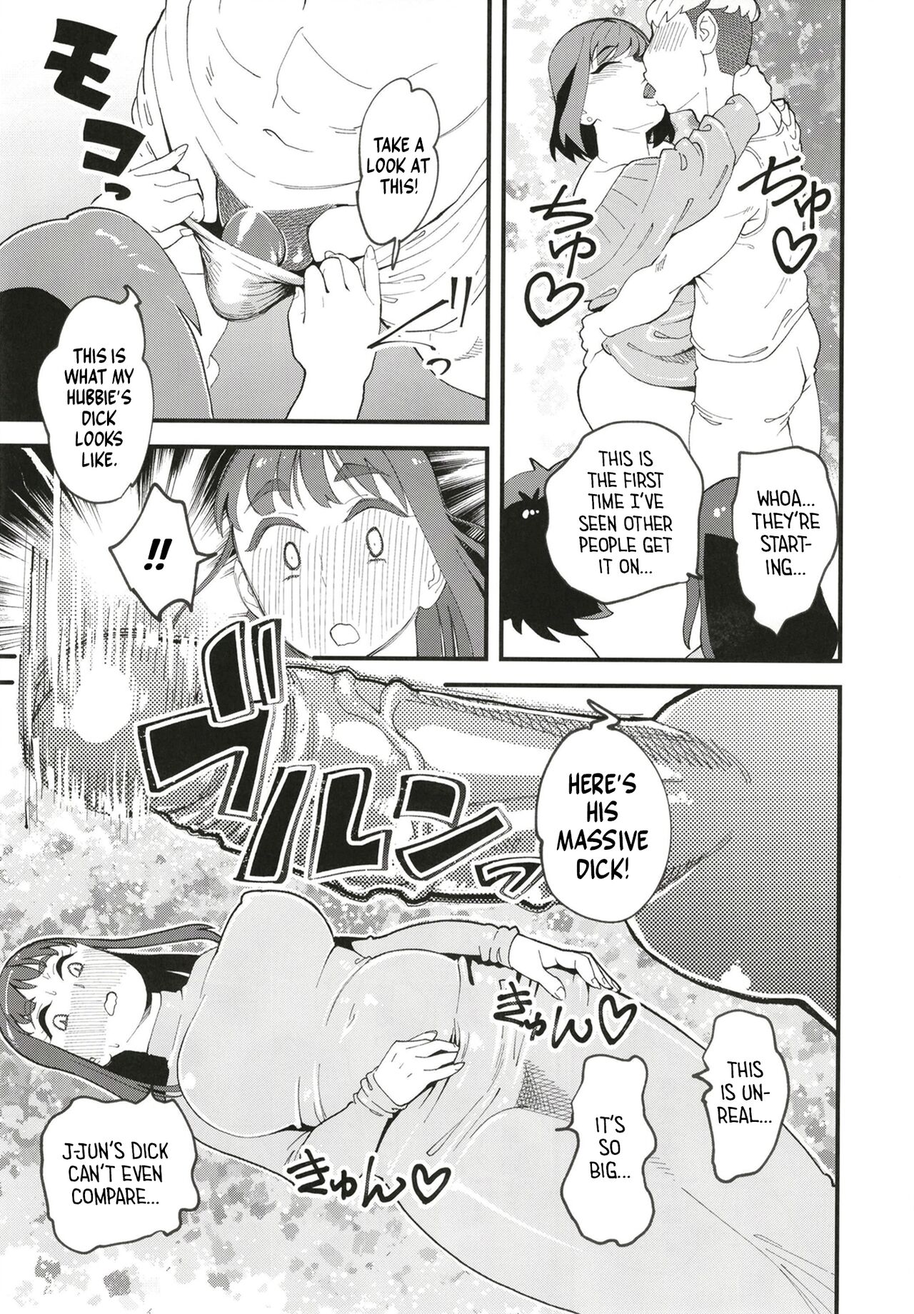 Kyouyuu Kanojo 2nd Haramase Swapping | My Best Friend's Girlfriend 2nd - Impregnation Swap page 11 full