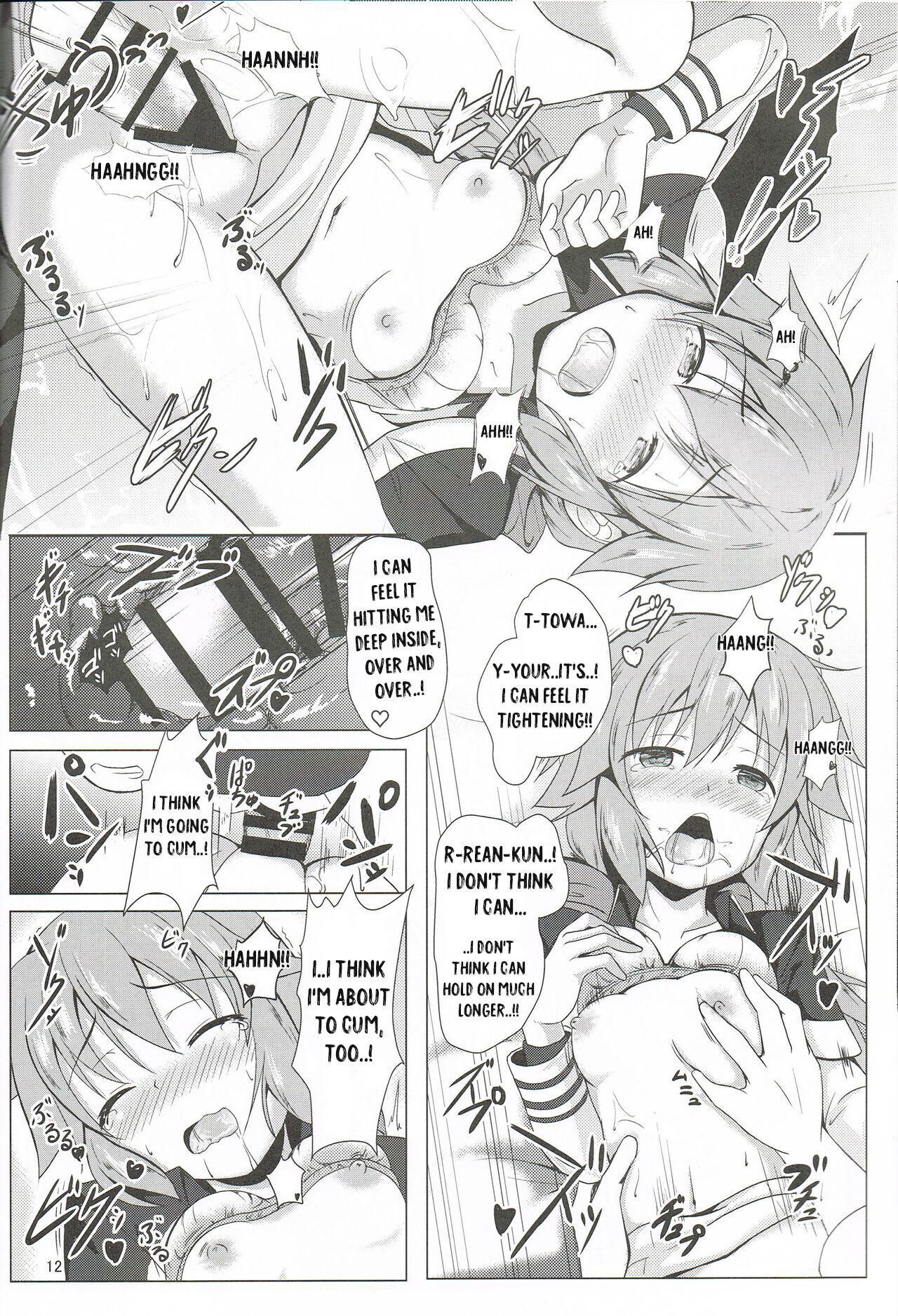 TOWATOWA -Dai II Bunkou Hen- page 11 full