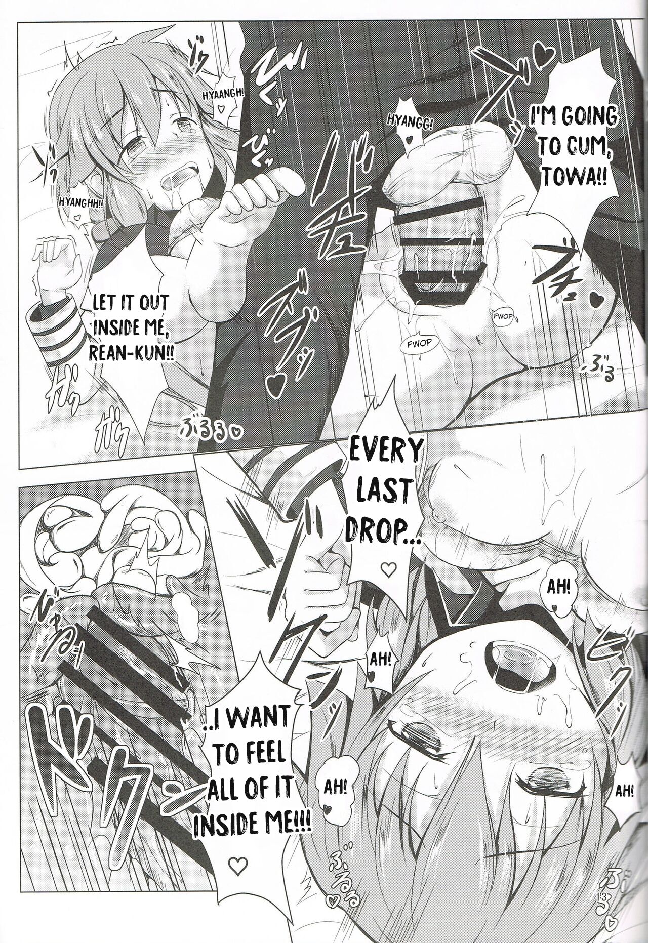 TOWATOWA -Dai II Bunkou Hen- page 12 full