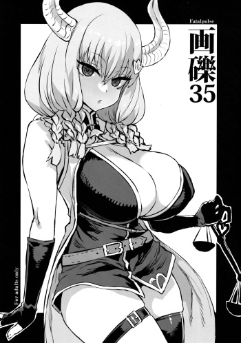(C103) [Fatalpulse (Asanagi)] Gareki 35 (Various) cover