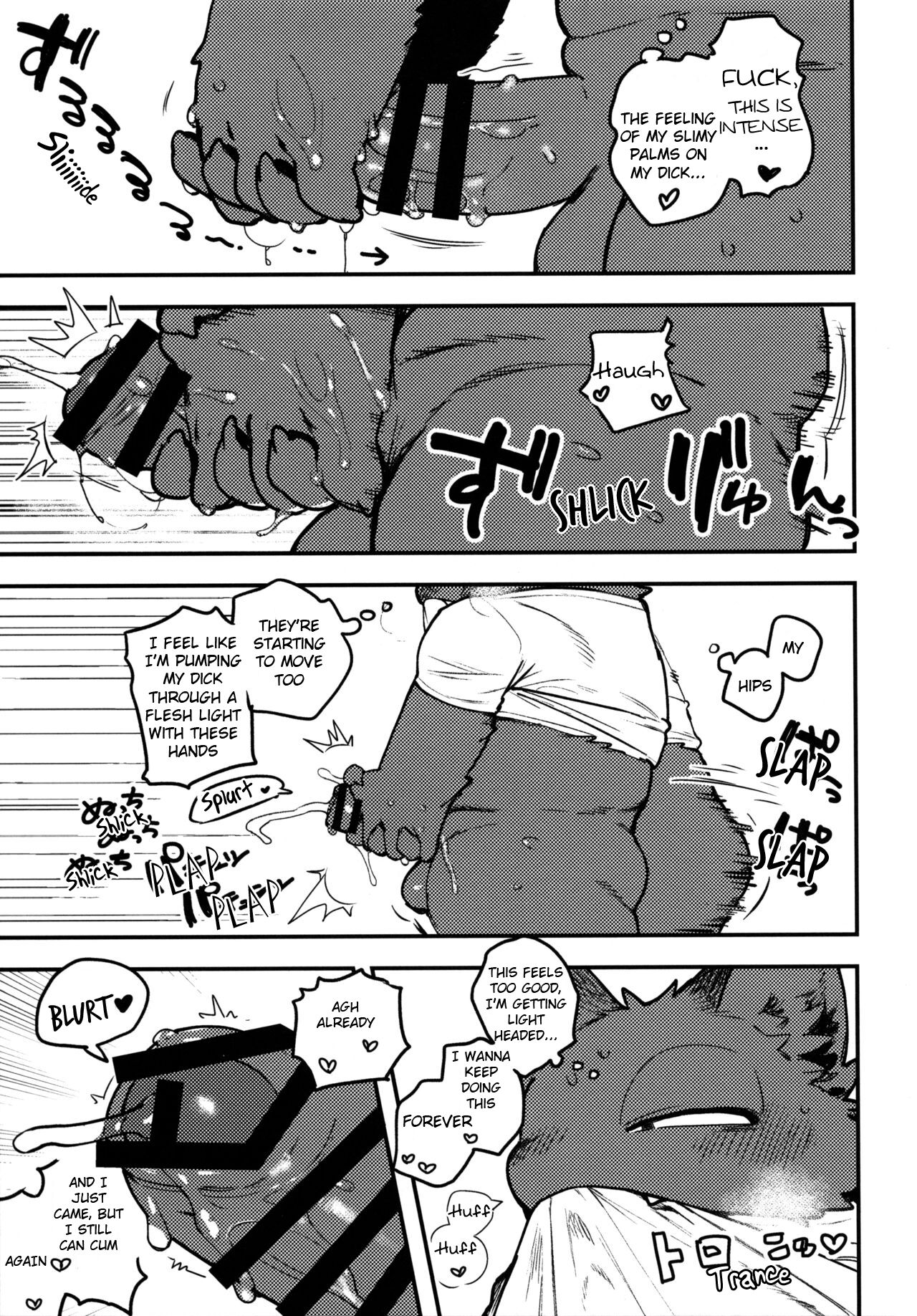 Nekoda-kun in the toilet!!!! page 8 full