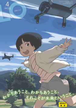 COMIC LO 2024-04