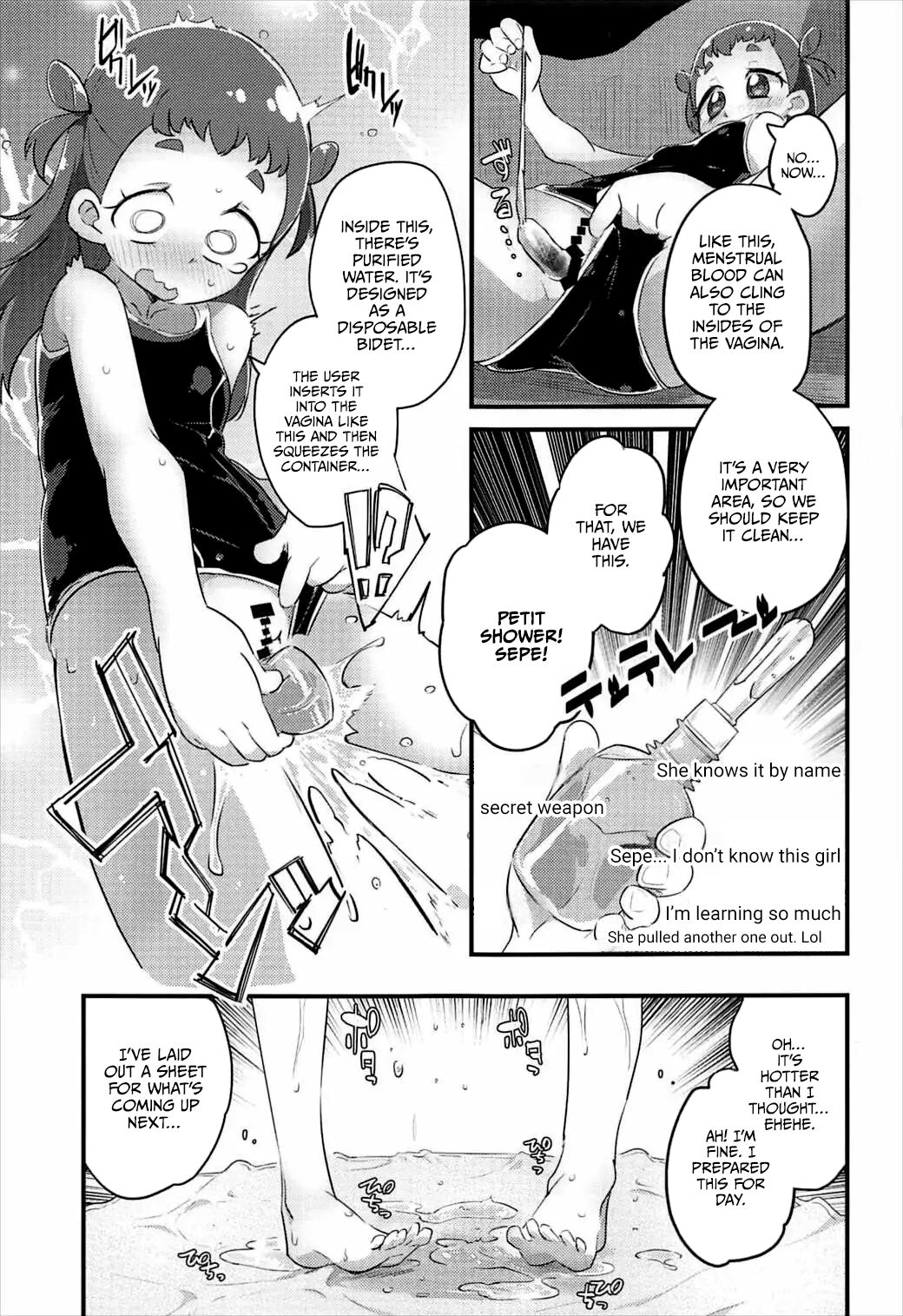 HimaRinkan page 12 full