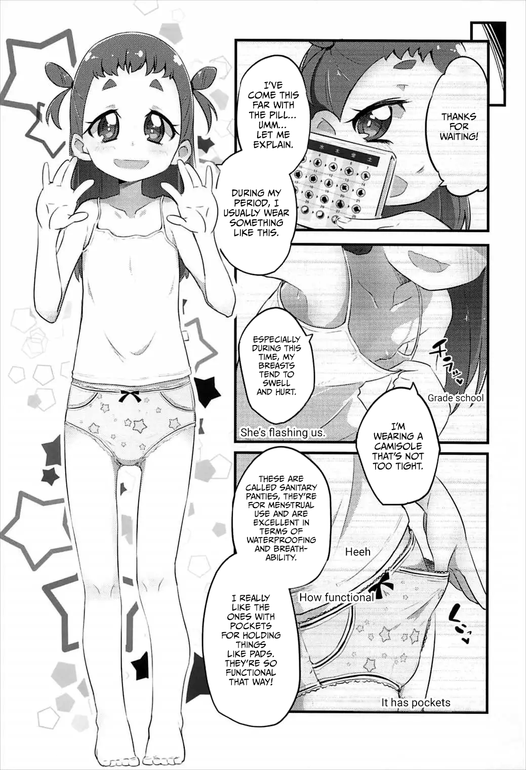 HimaRinkan page 9 full