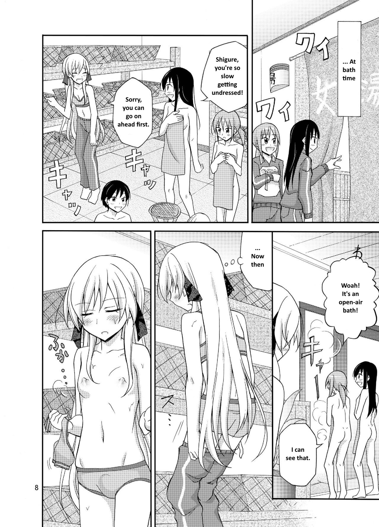 Futanari Joshi no Konyoku Shuugaku Ryokou | A Futanari Girl's Mixed Bathing School Trip page 8 full
