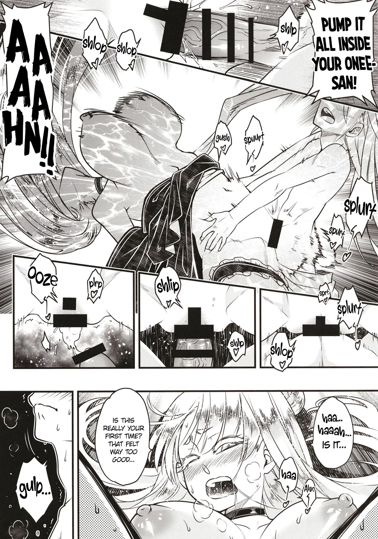Hyakkasou 11 Idatsu Ijitsu Gaiden page 11 full