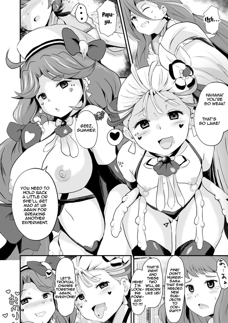 TroPre | Meaty Precure page 4 full