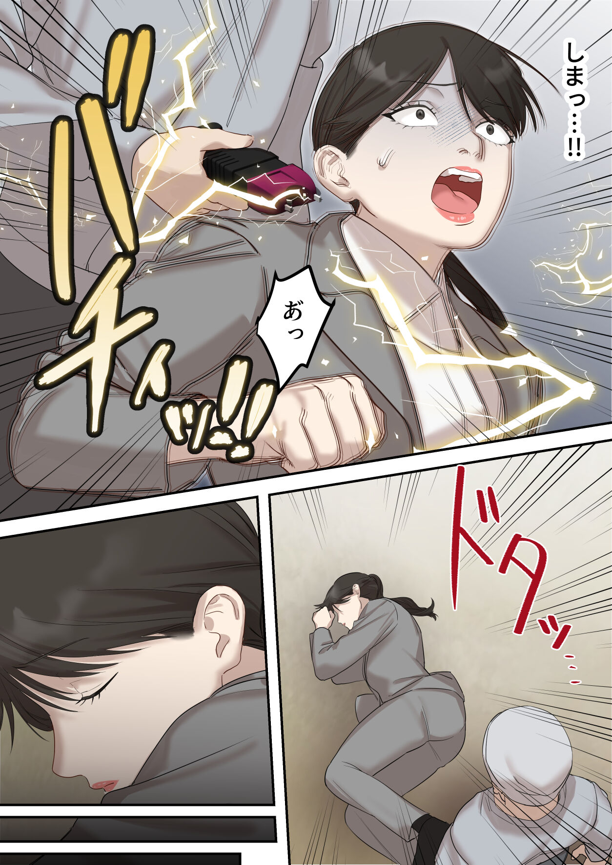 Seigikan no Tsuyoi Hitozuma no Mayaku Torishimarikan ga Mitsubainin ni Mesu Ochi Ninshin Suru made page 11 full