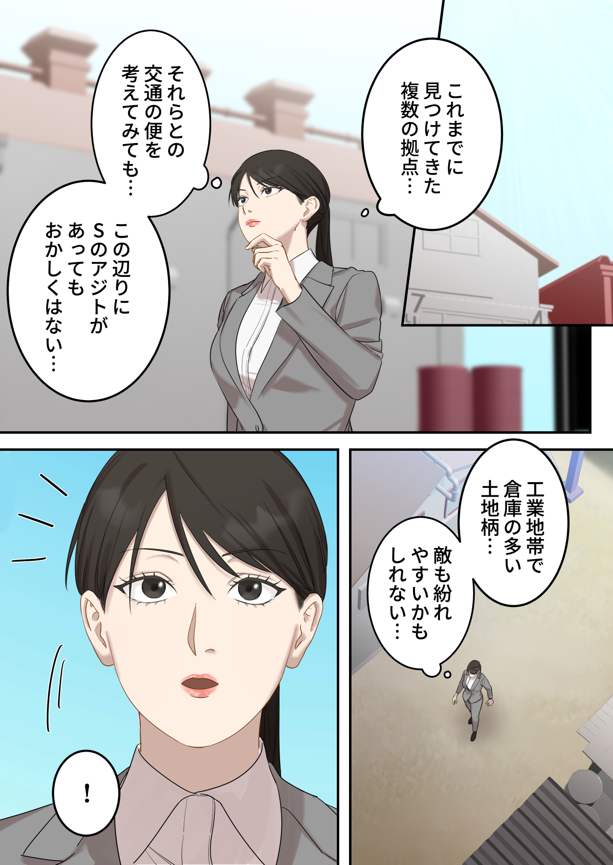 Seigikan no Tsuyoi Hitozuma no Mayaku Torishimarikan ga Mitsubainin ni Mesu Ochi Ninshin Suru made page 8 full