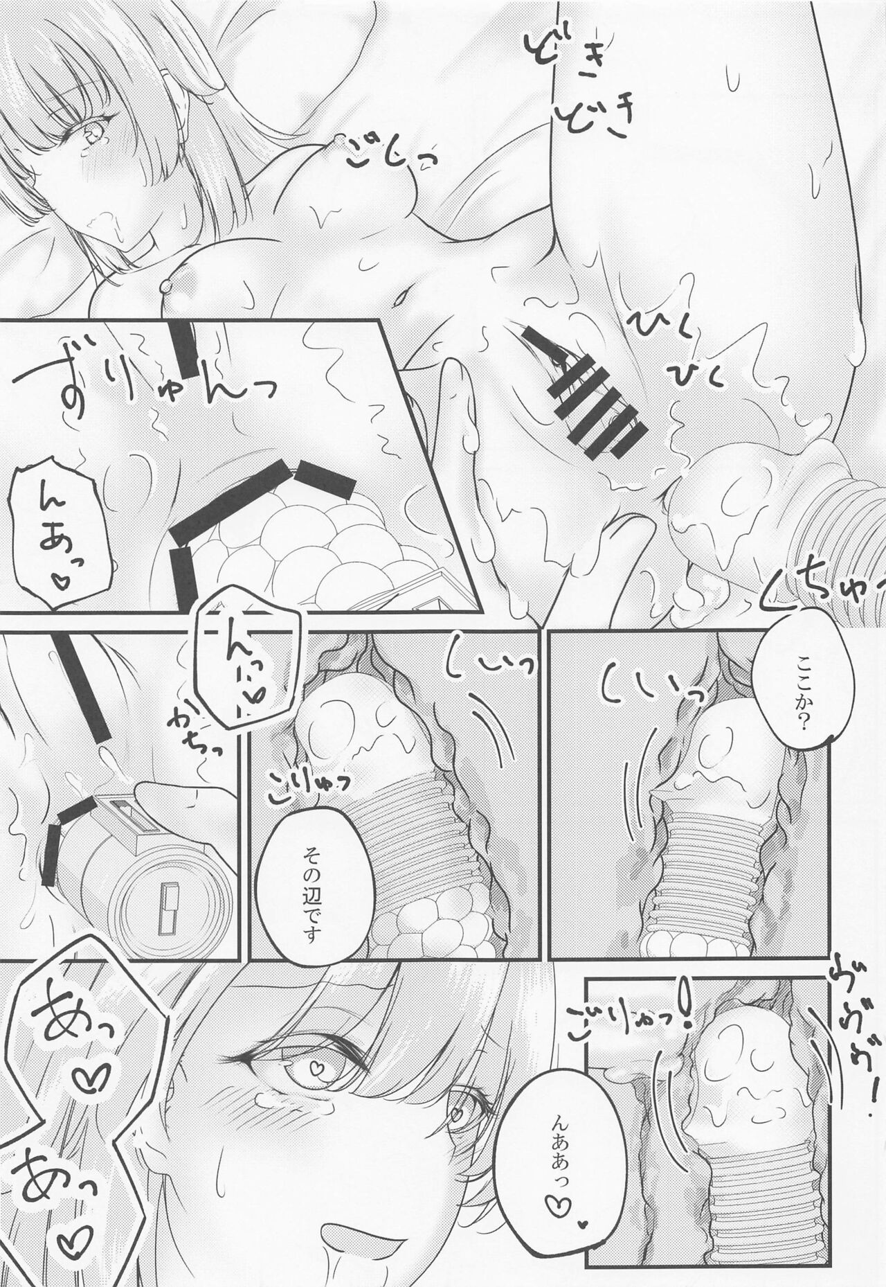 Irohasu ga Deredere de Kanchigai Shisou 3.5 page 10 full