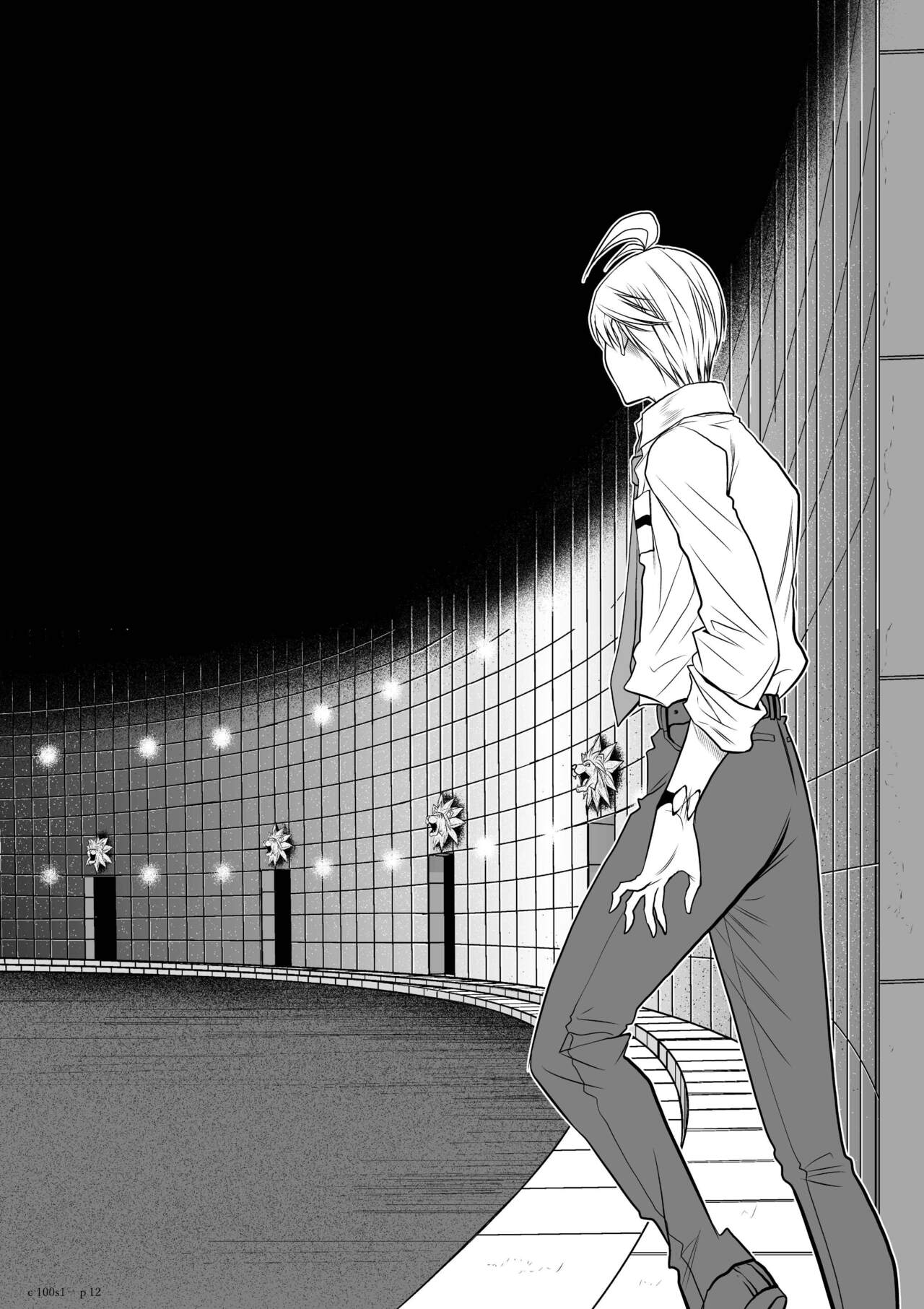 Chijou Hyakkai Ch1-30 page 12 full