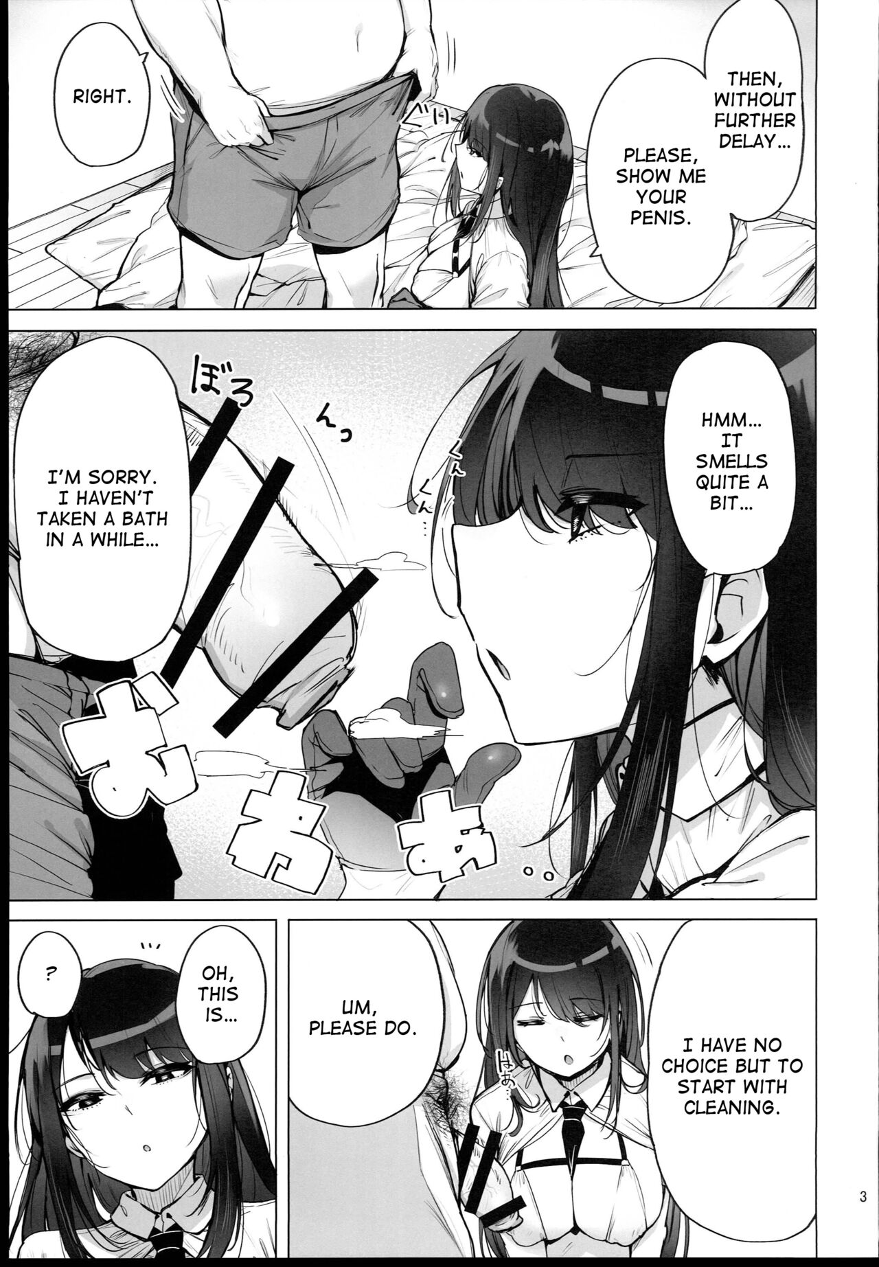 Anata no Semen Kaishuu Shimasu page 5 full
