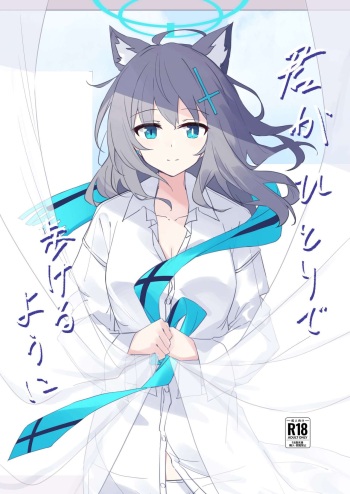 [Korokoro Saikoro (Choco Dice)] Kimi ga Hitori de Arukeru You ni (Blue Archive) [Digital] cover