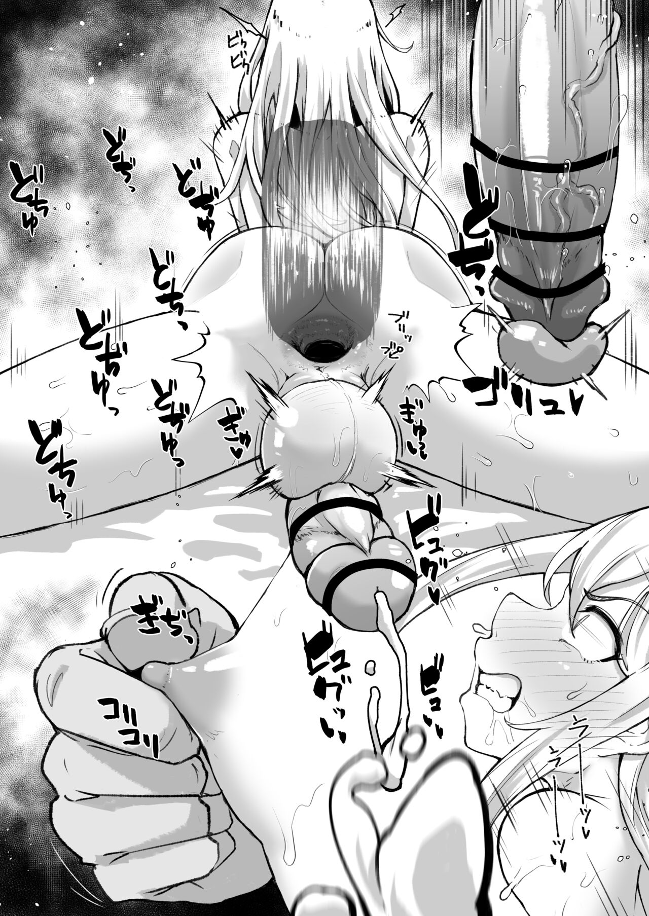 Hinnyuu Shemale to Osu Homo Koubi page 7 full