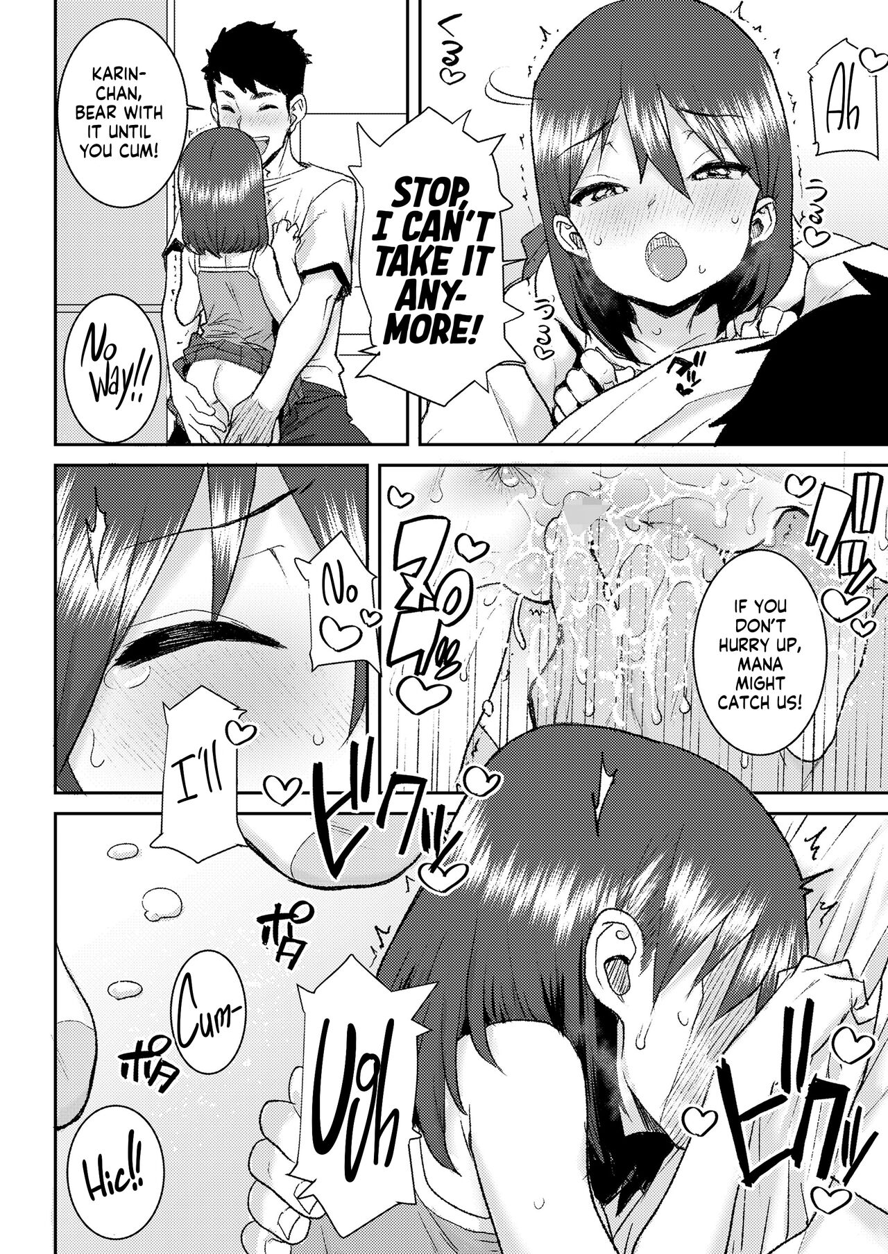 Motto Oshiete | Teach Me Even More page 12 full