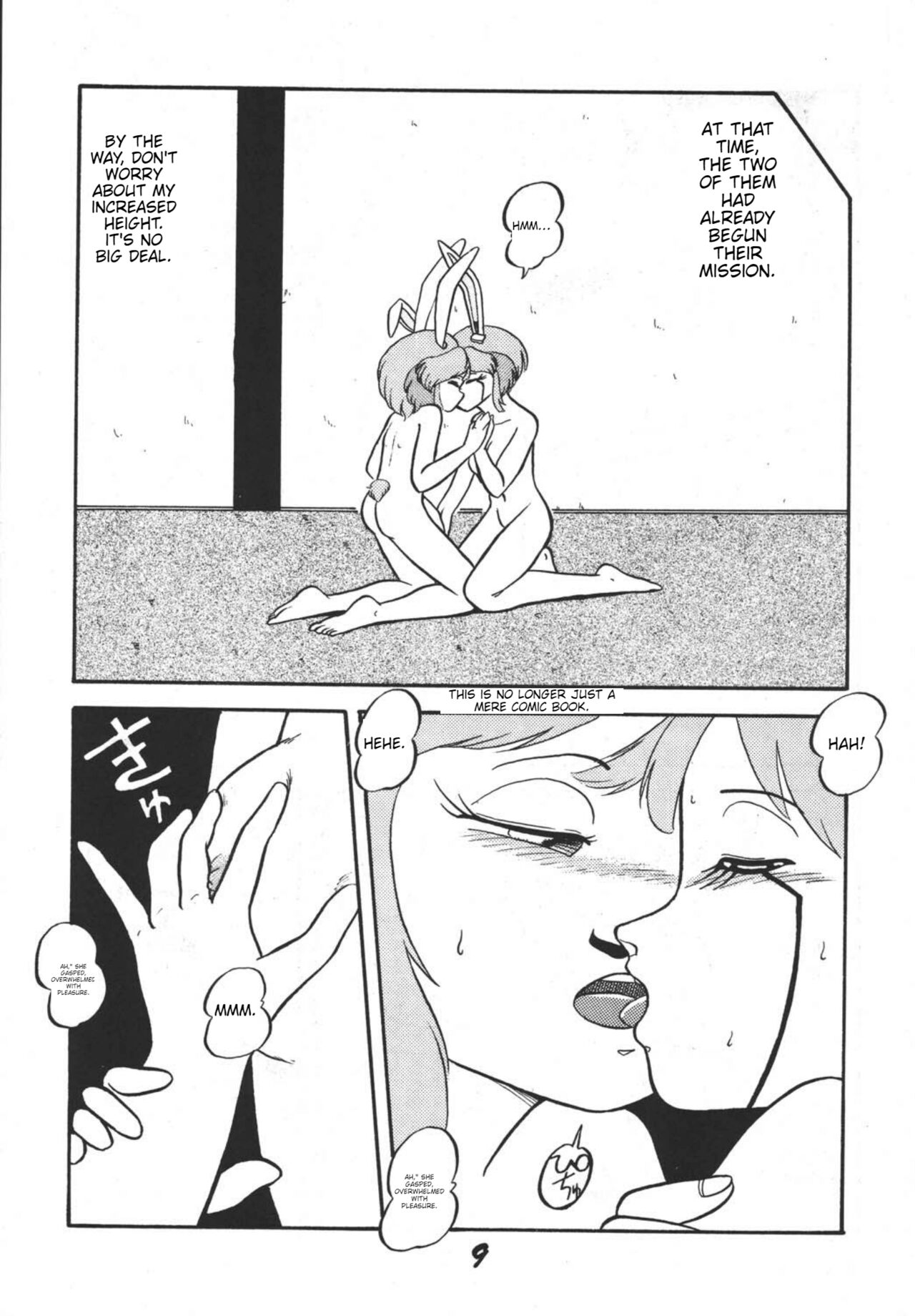 Prepare well page 11 full