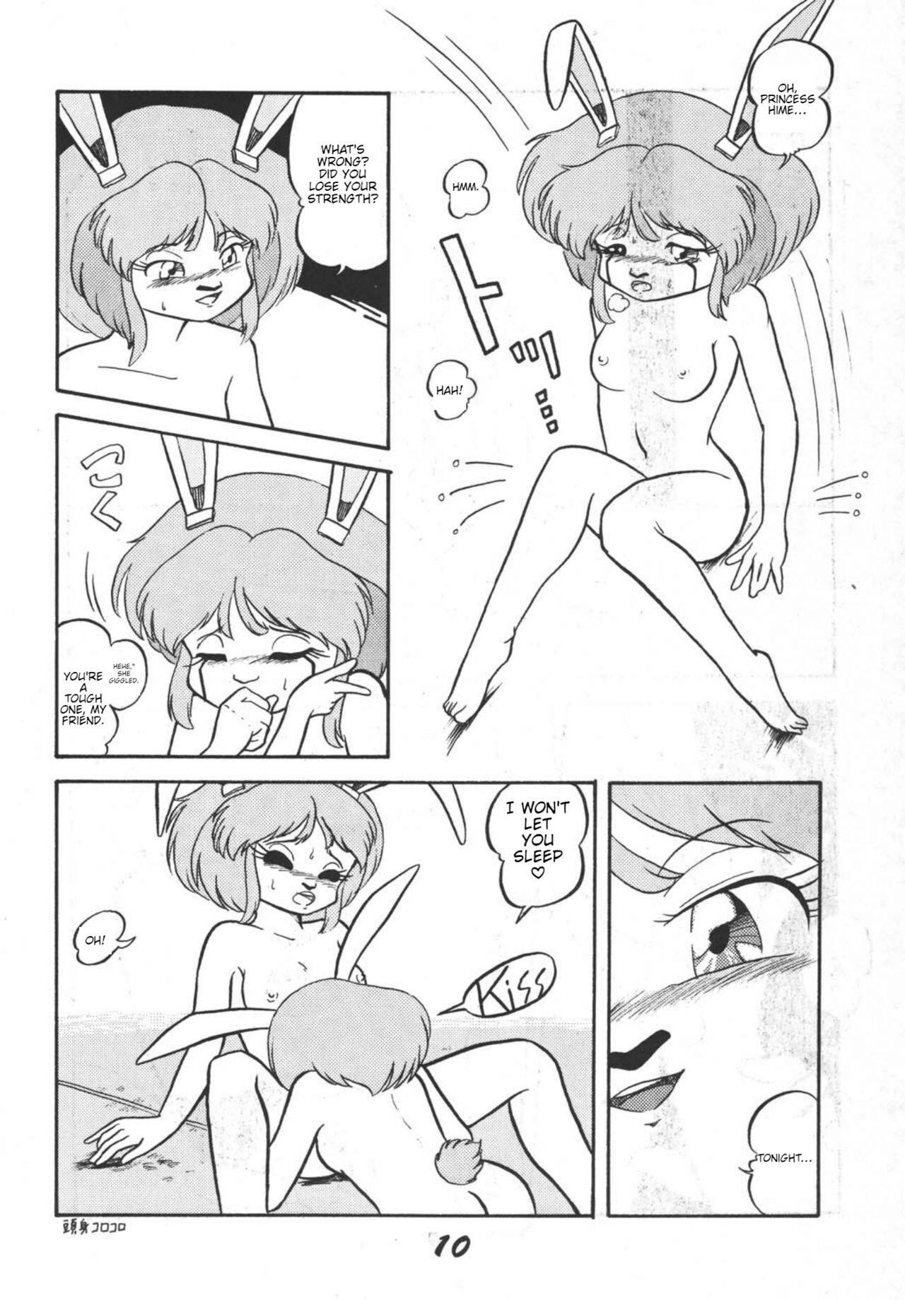 Prepare well page 12 full
