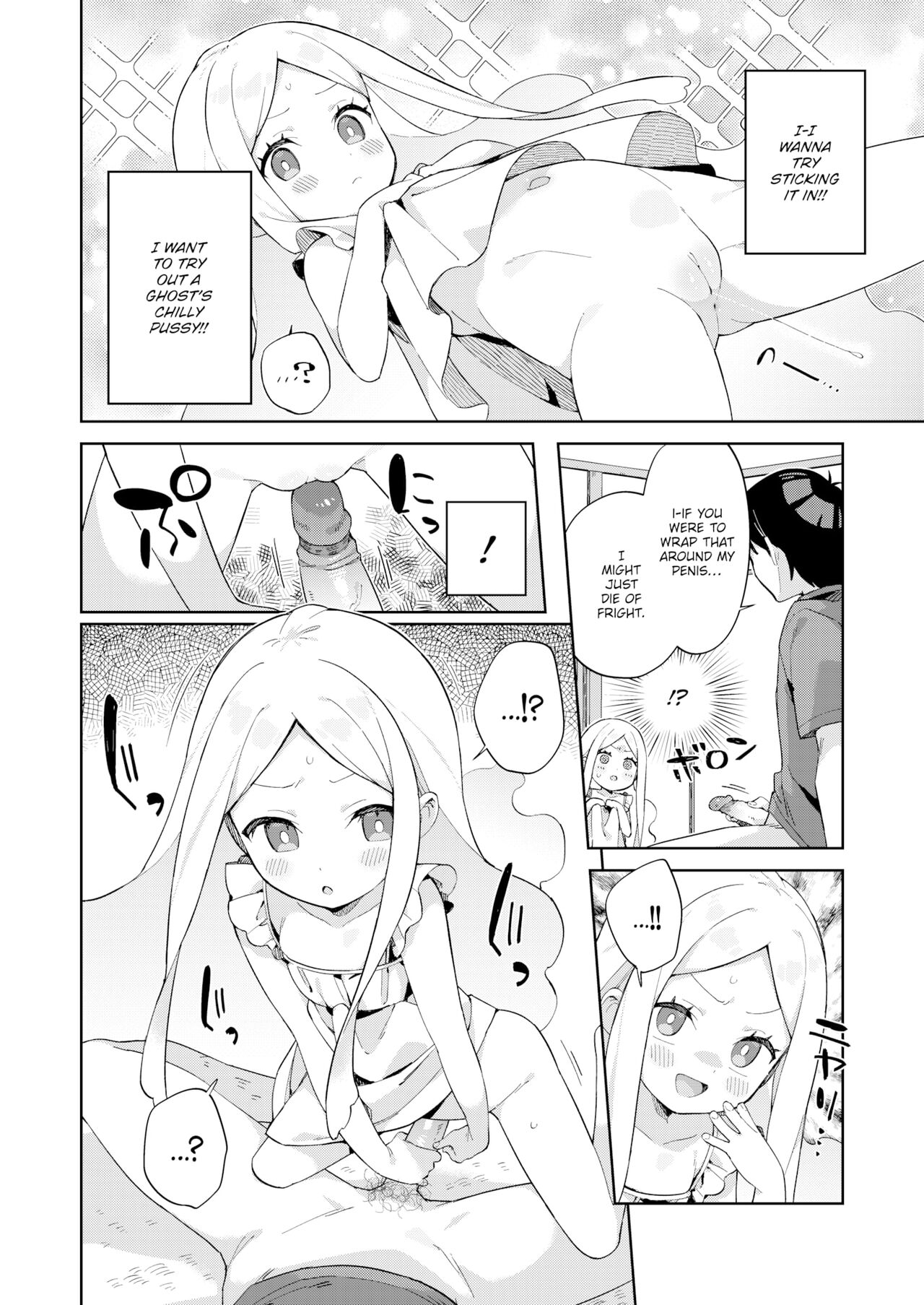 Ghost of the eight tatami mat room page 12 full