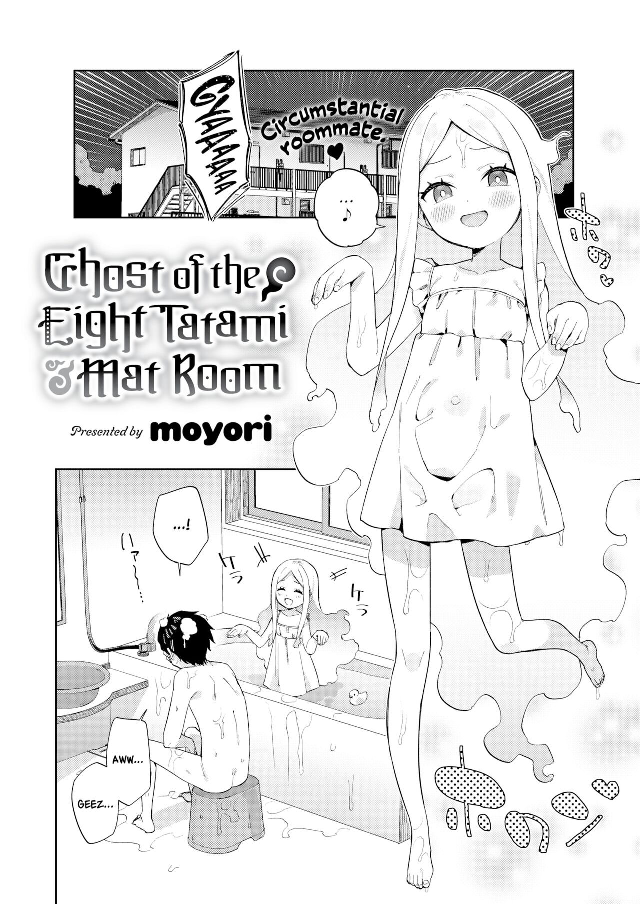 Ghost of the eight tatami mat room page 2 full