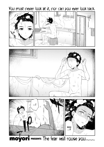 [moyori] Ghost of the eight tatami mat room cover