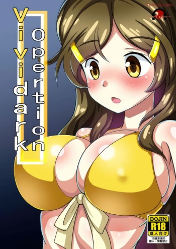 Vividark Opertion cover