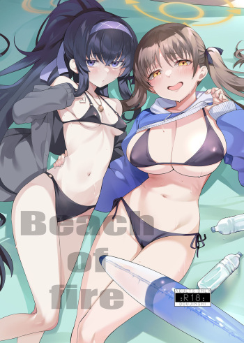 [LV426 (Mecha Sharekoube)] Beach of fire  (Blue Archive)  [Digital] cover