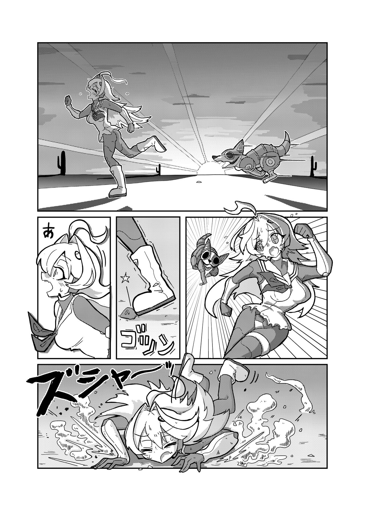 Ralmia vs Robopup page 12 full