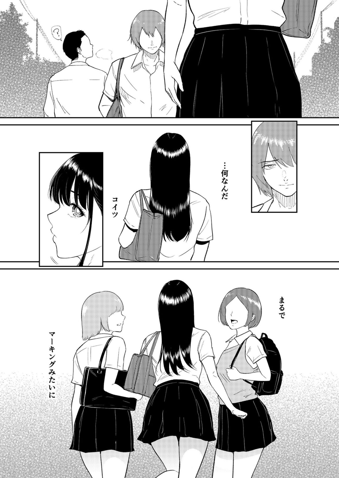 Iinarikko 4 page 8 full