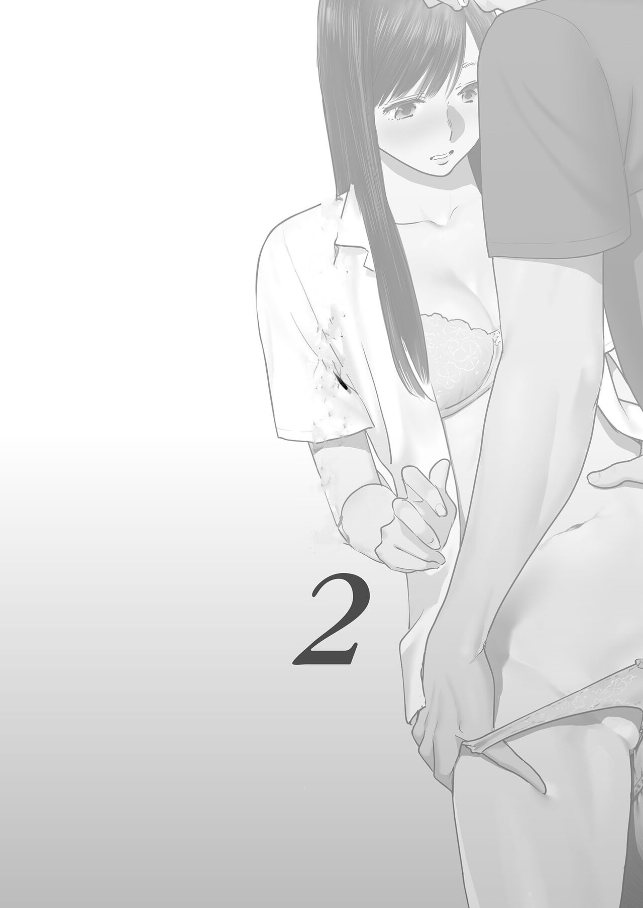 Karami Zakari vol. 2 | 들끓던 무렵에 vol.2 page 3 full