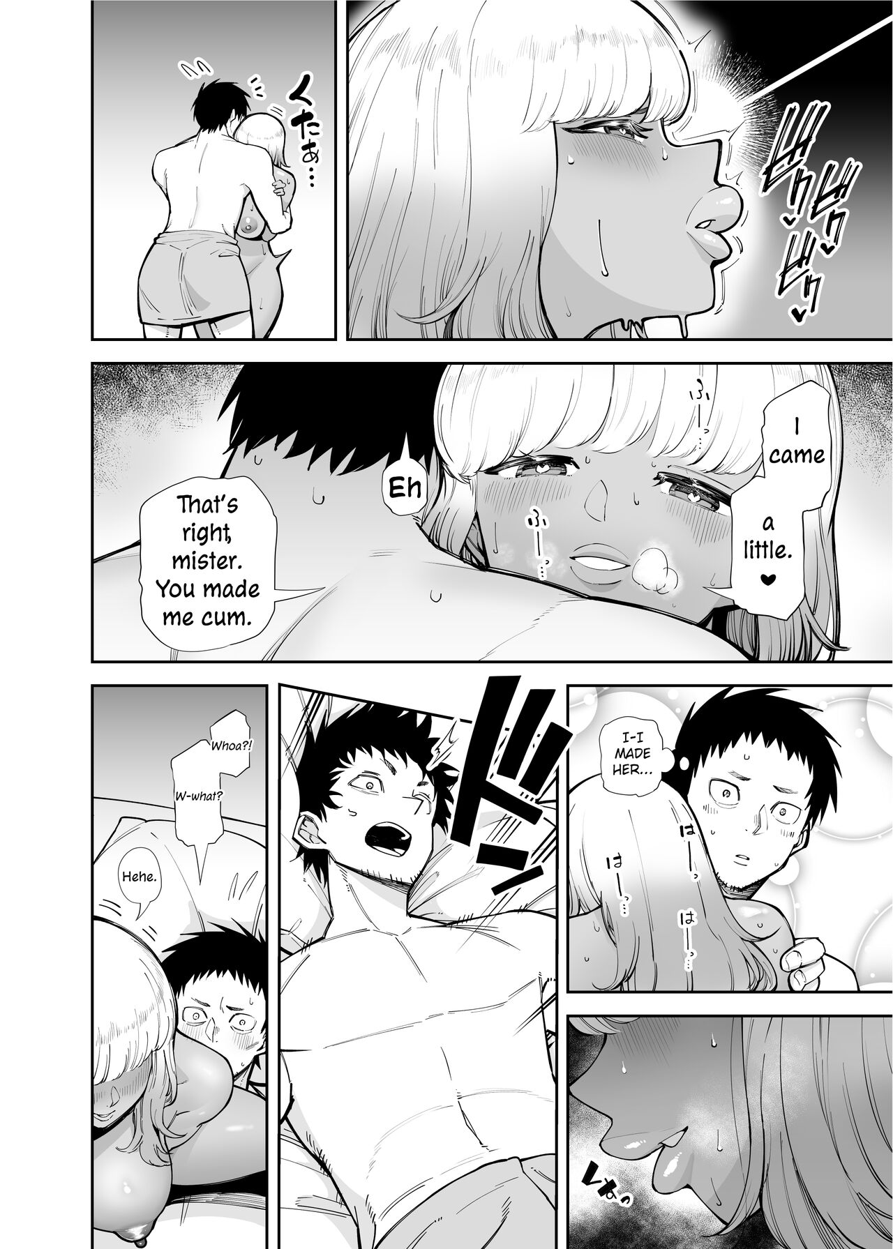 Oji-san o Yoshi Yoshi Shite Kureru Kuro Gal | A Black Gal Who Takes Care of an Older Man page 12 full