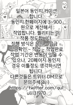 Primal とらのあな購入特典4Pリーフレット