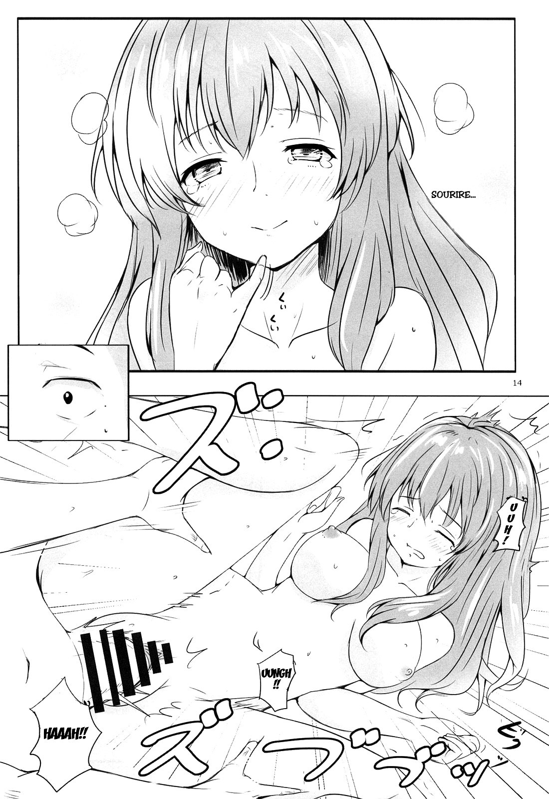 Shoutan to Shoutan | Sho-tan to Shou-tan page 12 full