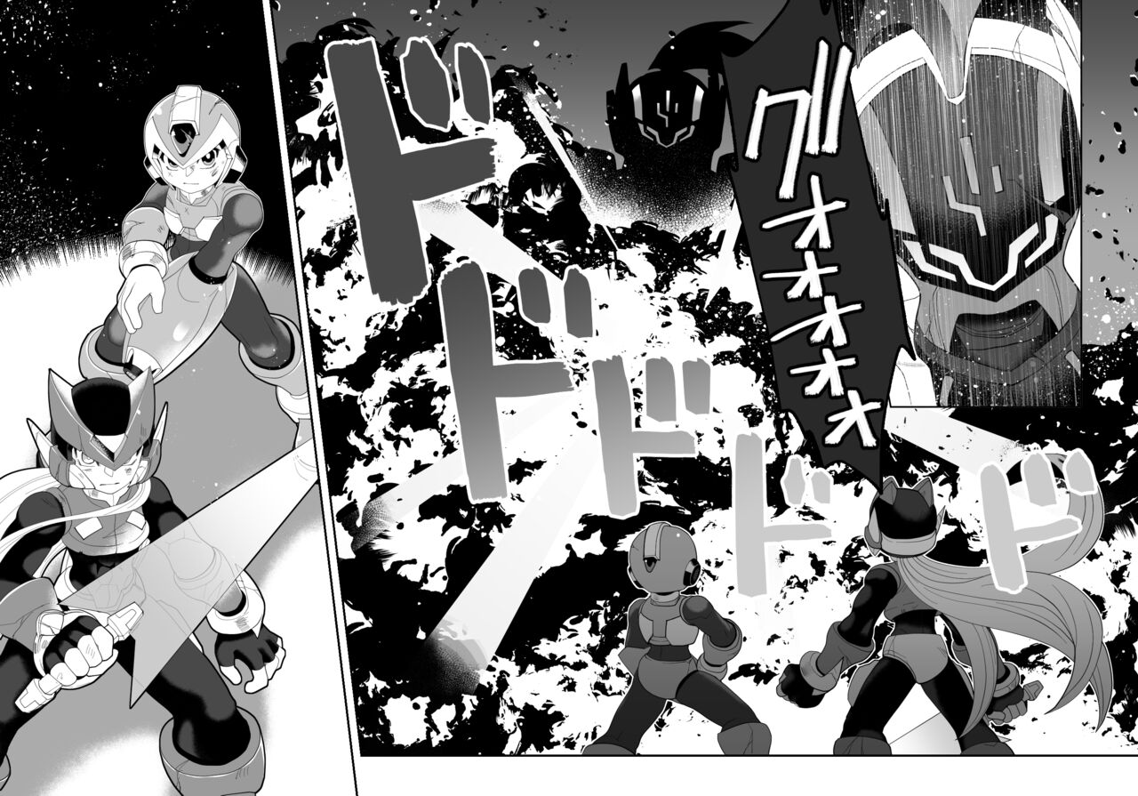 Lost Arcadia page 8 full